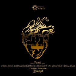 Eastgah   –  Panj